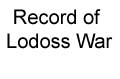 Record of Lodoss War 00