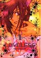 Loveless